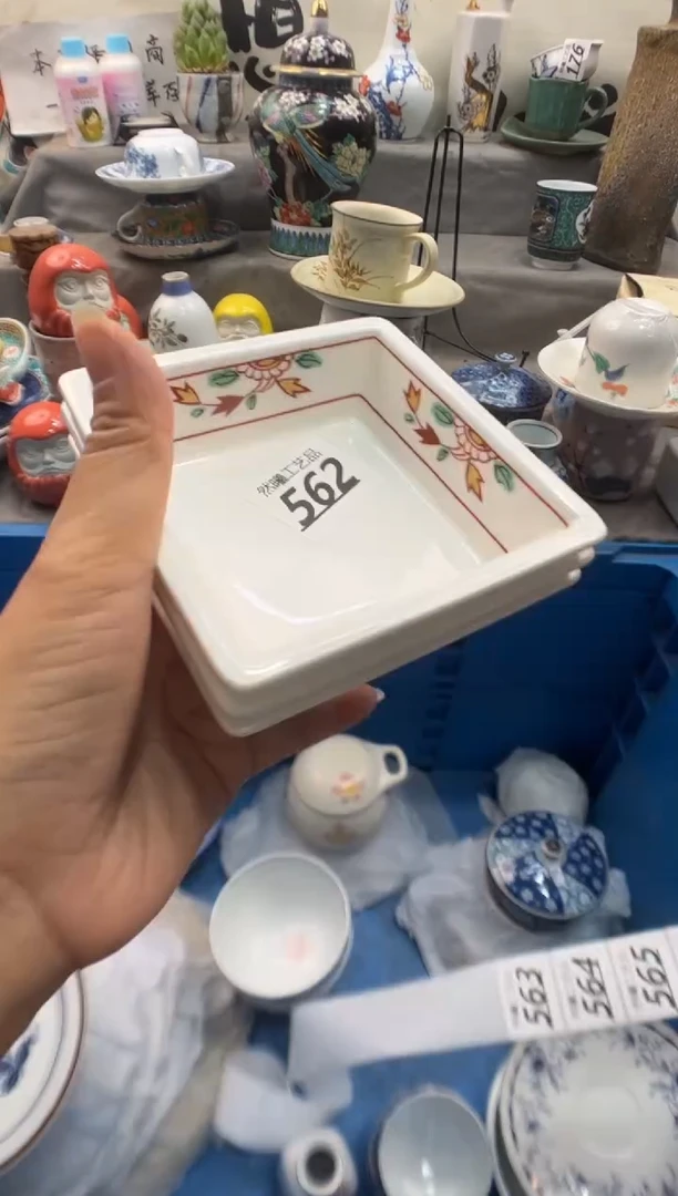 瓷片如*?562