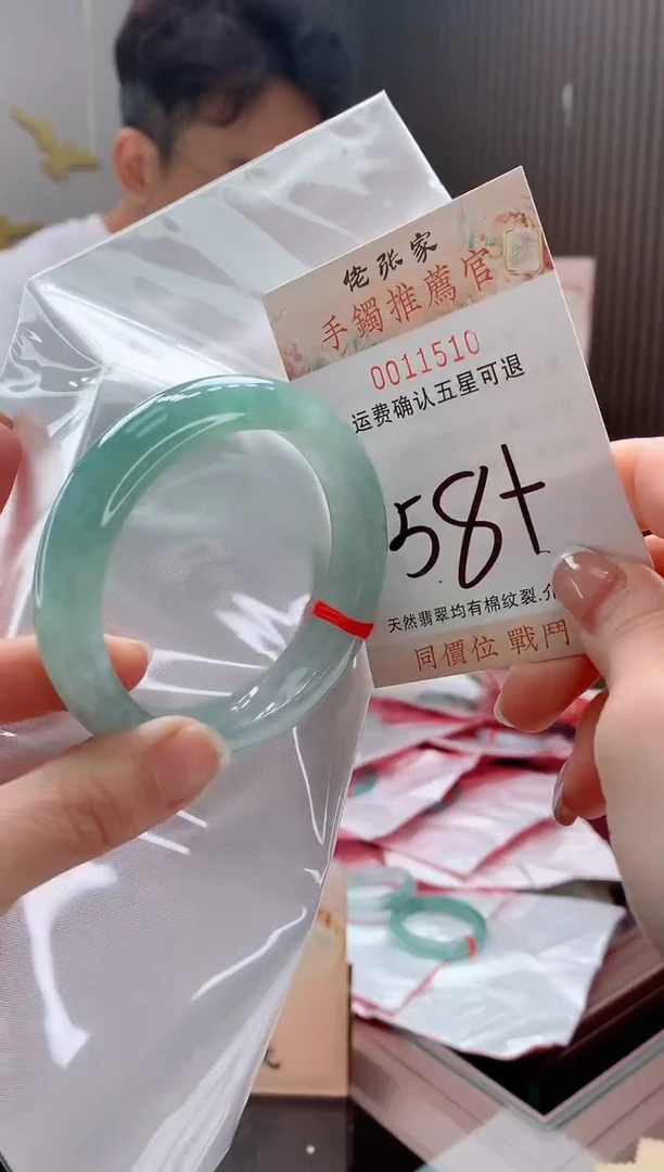 未镶嵌手镯翡翠天然缅甸A货翡翠
