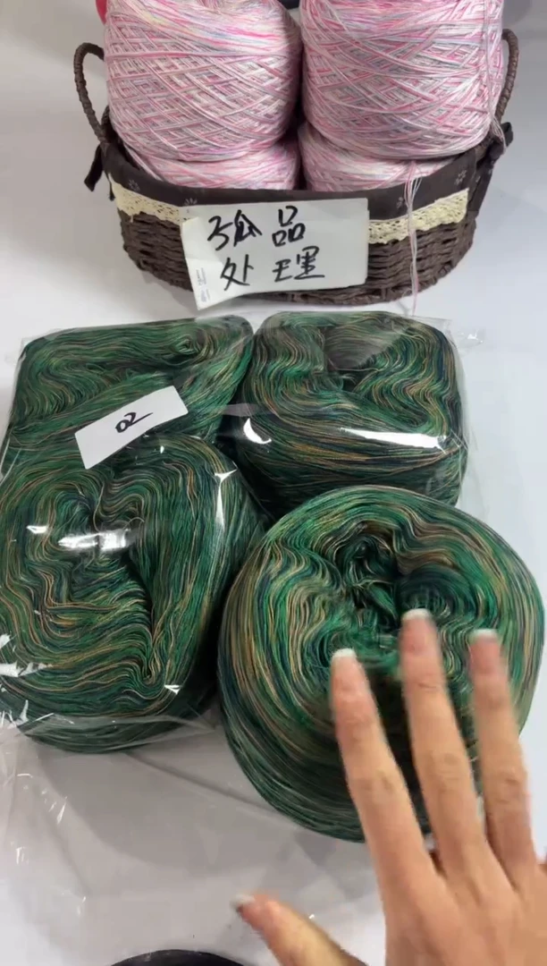 羊毛清货处理丝光羊毛2斤编号02