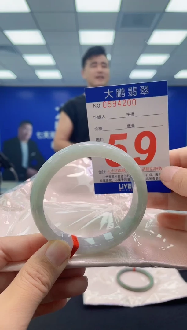 未镶嵌手镯翡翠AAAAAAAAAA