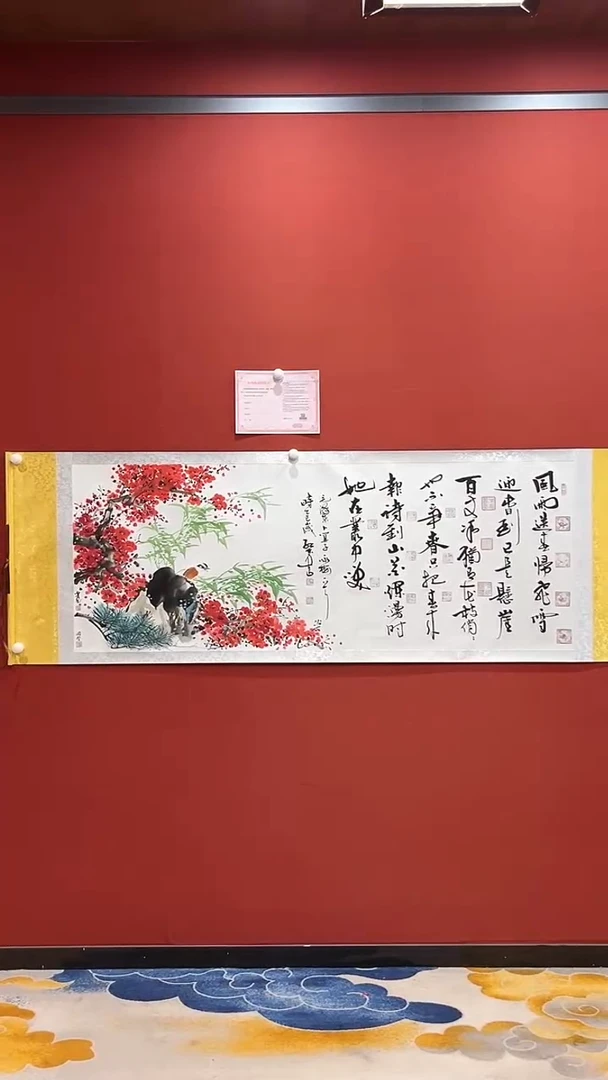 书法曹红武 许国营 马云峰 咏梅