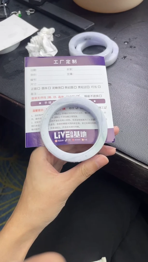 未镶嵌手镯定制翡翠丽*姐定制手镯ZX2/DZS
