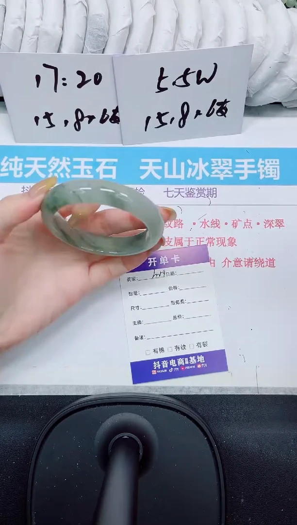 石英质玉手镯未镶嵌300