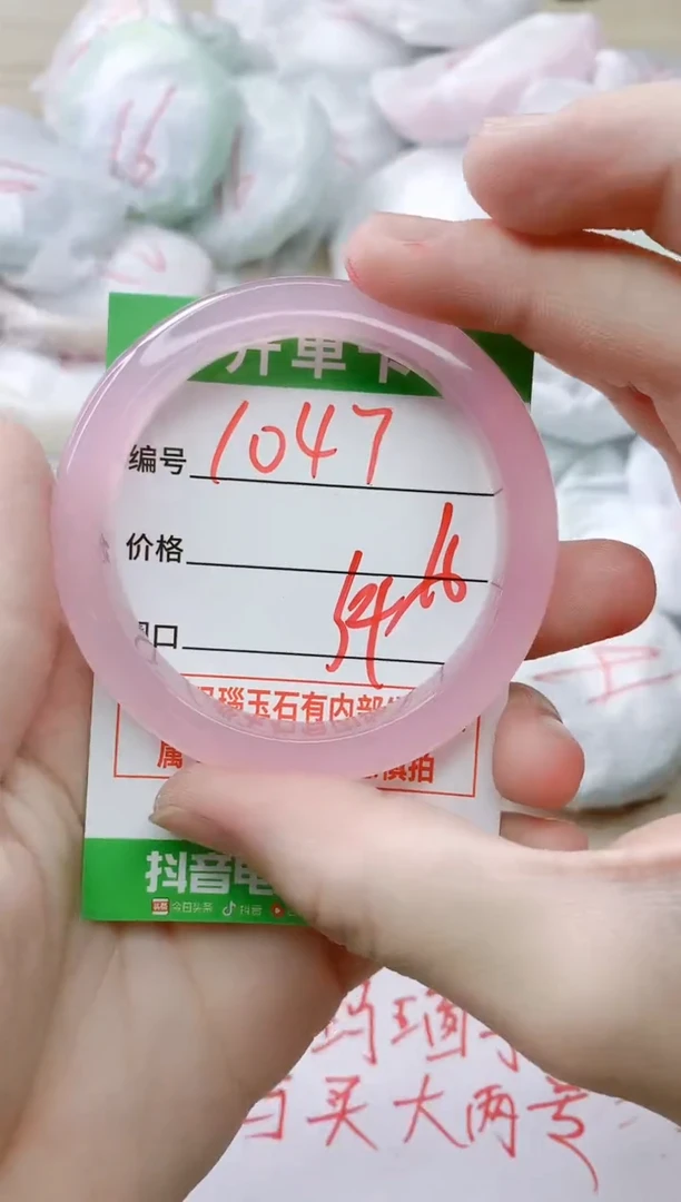 玛瑙/玉髓手镯未镶嵌ZF54