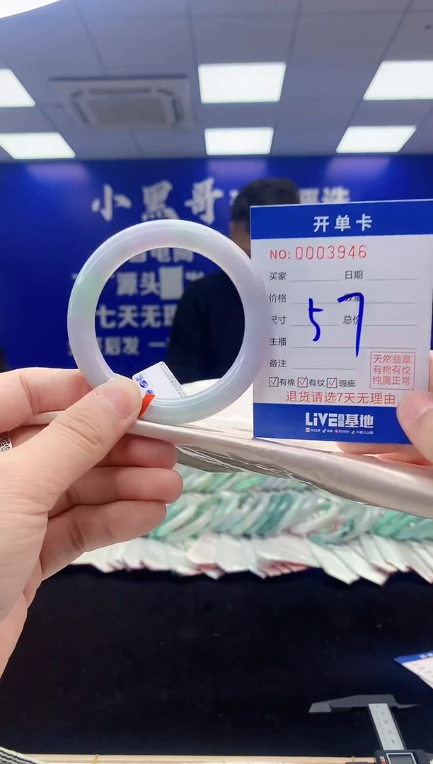 【闪购商品】翡翠手镯未镶嵌翡翠天然A货手镯