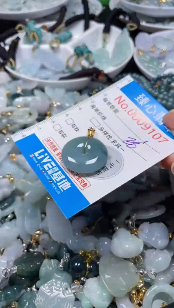 吊坠(不含链)未镶嵌翡翠9107