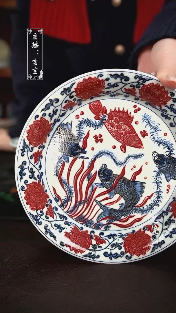 微瑕 福利手绘现代高温瓷