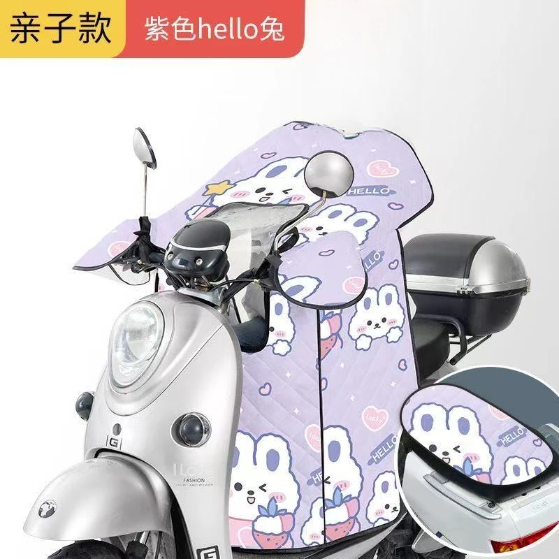 电动车亲子款挡风被夏季防晒罩春秋薄款电瓶摩托防风防水电车遮阳