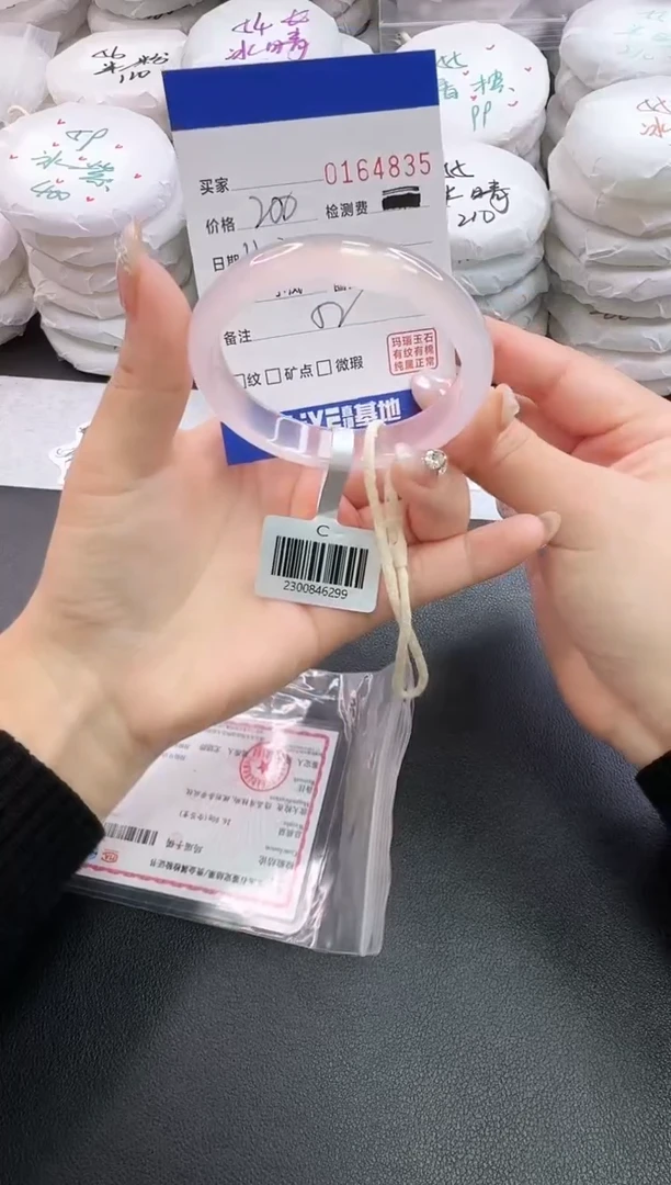 手镯玛瑙/玉髓未镶嵌4835