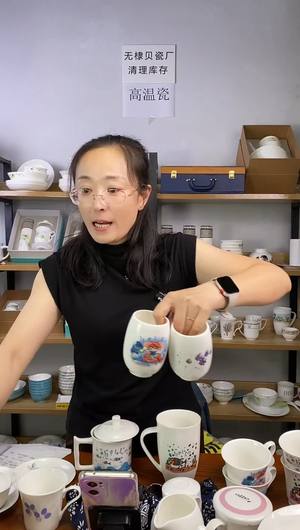 瓷海洋风情系列啤酒杯随机发二个