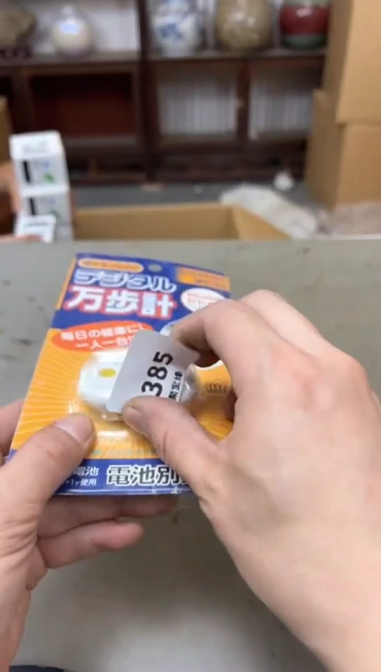 瓷片385聚宝缘精品优选