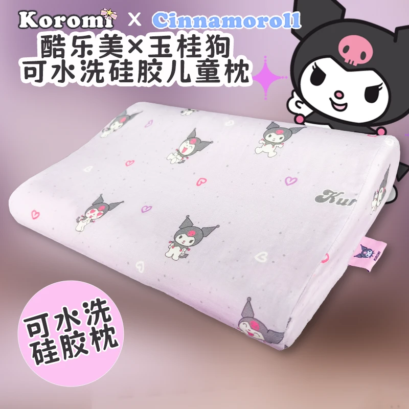 【Wonder Sleep】儿童枕3个月-12岁四季通用呼吸枕芯硅胶枕孕婴级宝