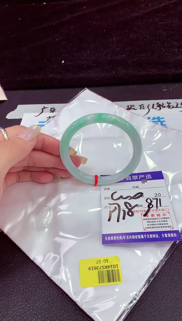 未镶嵌手镯翡翠111111111111111