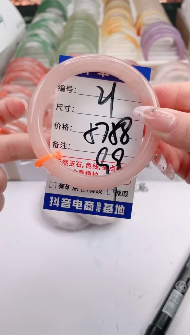 未镶嵌手镯石英质玉编号 S21