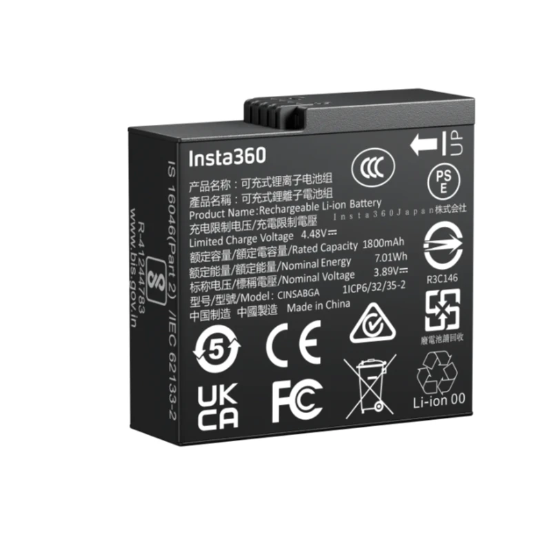 影石Insta360 Ace Pro 2 电池