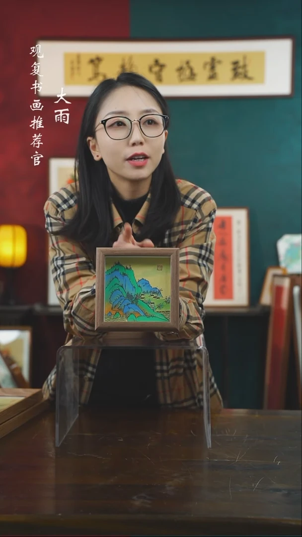 【闪购商品】书法任英-山水-5寸小摆台作品