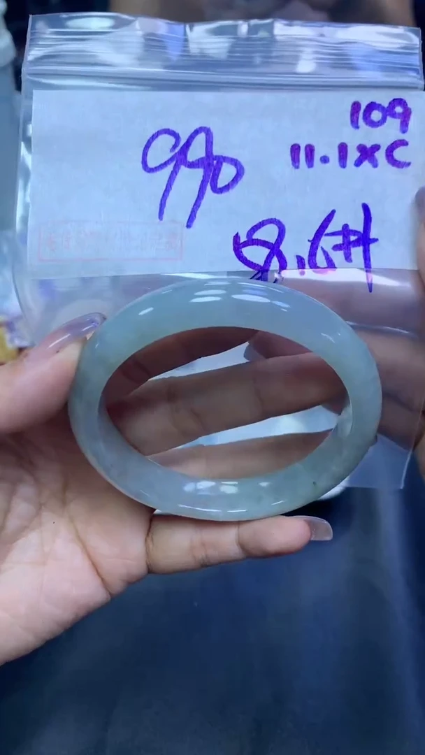 未镶嵌定制翡翠109手镯58.6+990元+拍一发一