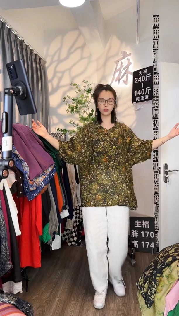 亚麻大码女装系列。140斤-240斤