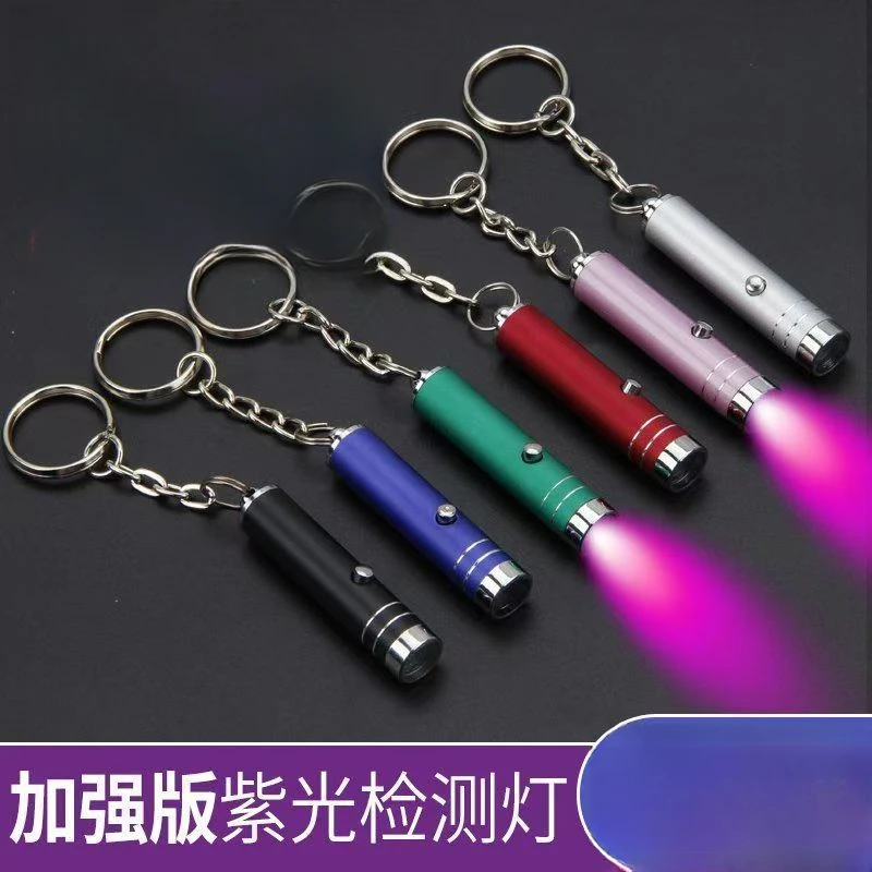 2025新款验钞机手持小型验钞灯手电筒紫光灯荧光剂烟草防伪验钱灯
