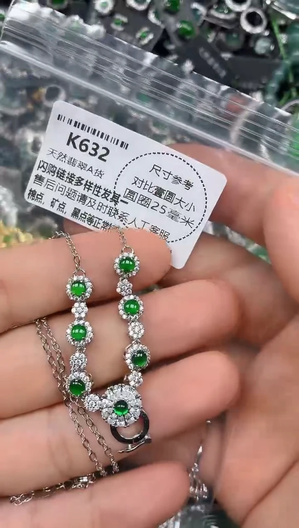 颈饰未镶嵌翡翠K632项链