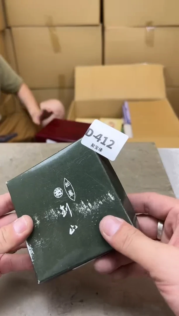 瓷片s****反412聚宝缘海淘精选