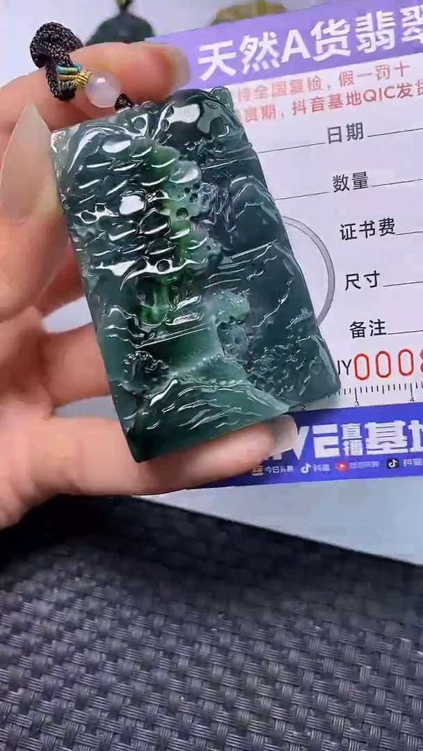颈饰未镶嵌翡翠