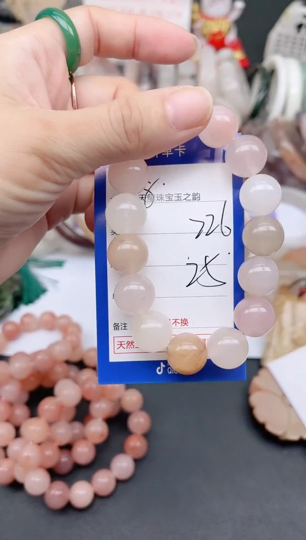 未镶嵌手镯石英质玉226