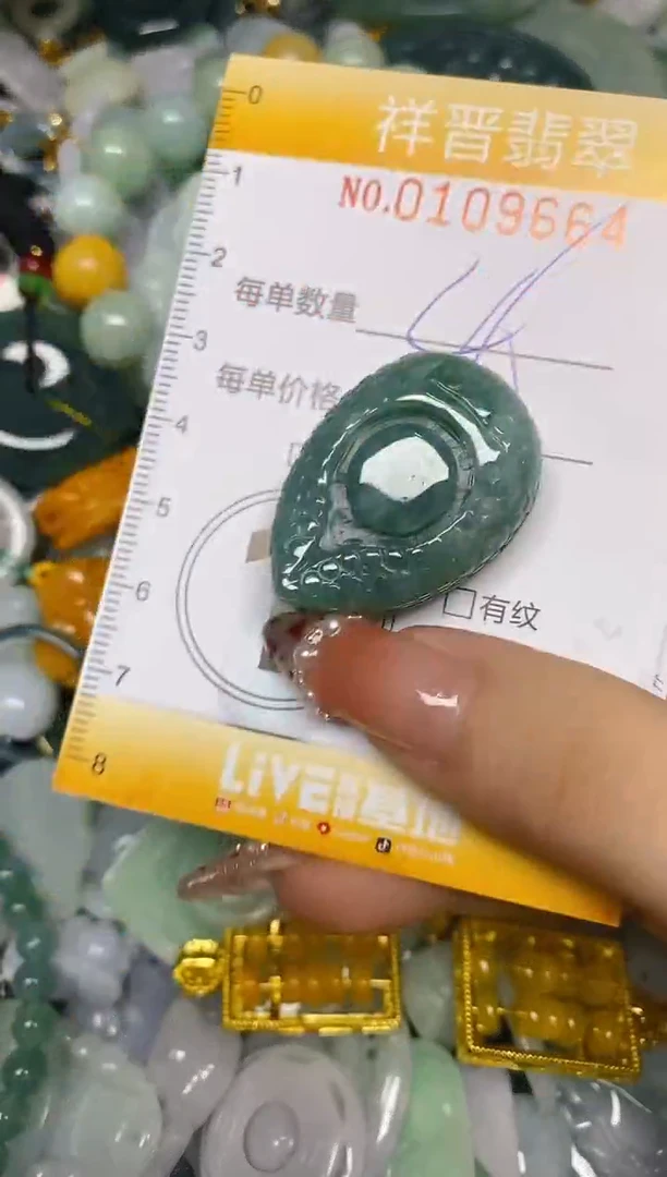 【闪购商品】翡翠颈饰未镶嵌闪购0109664