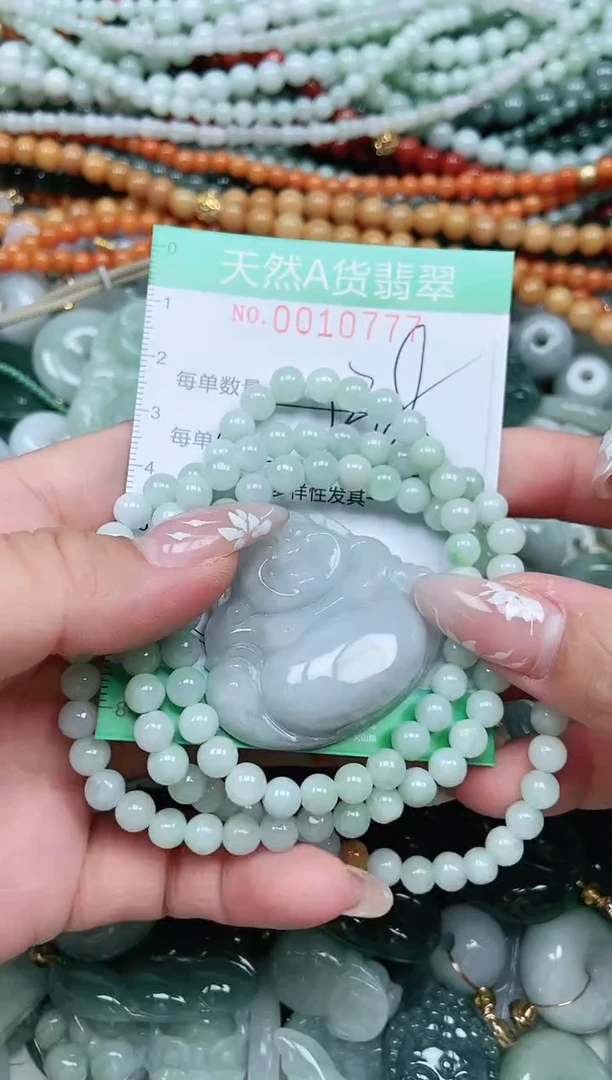 颈饰未镶嵌翡翠阿*翡翠