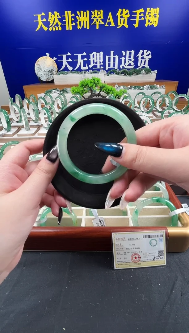 未镶嵌手镯石英质玉（非洲翠）圈口58