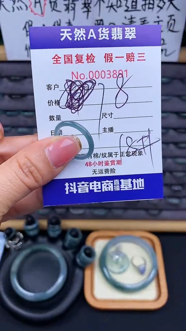 【闪购商品】翡翠戒指未镶嵌翡翠戒圈891