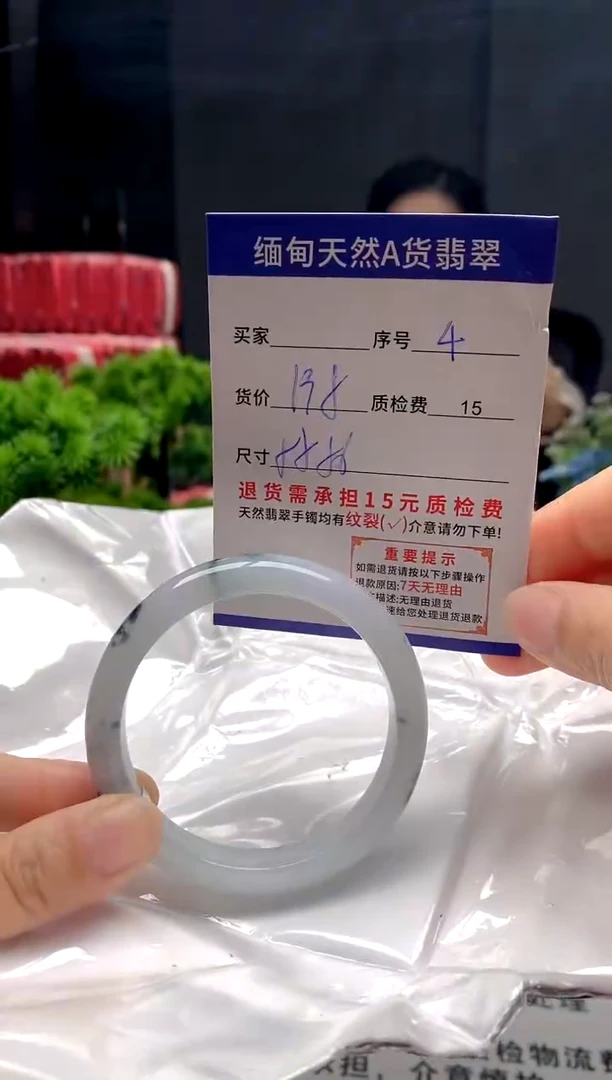 未镶嵌手镯翡翠4缅甸天然A货翡翠需包容瑕疵