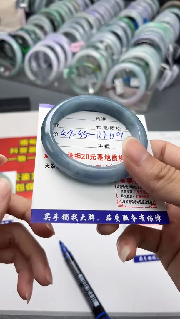 未镶嵌手镯翡翠翡翠  52