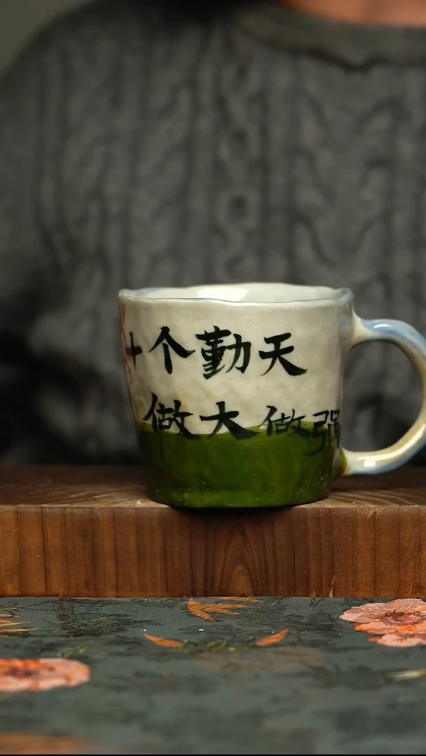 杯釉下彩手工手绘同款陶器