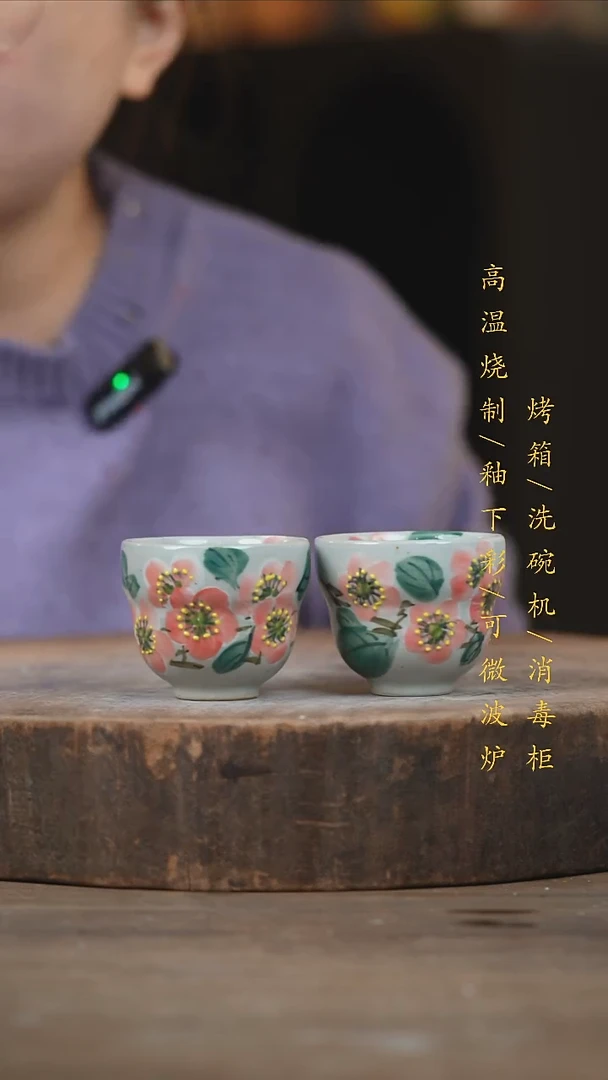 瓷片景德镇高温釉下彩（食品级）