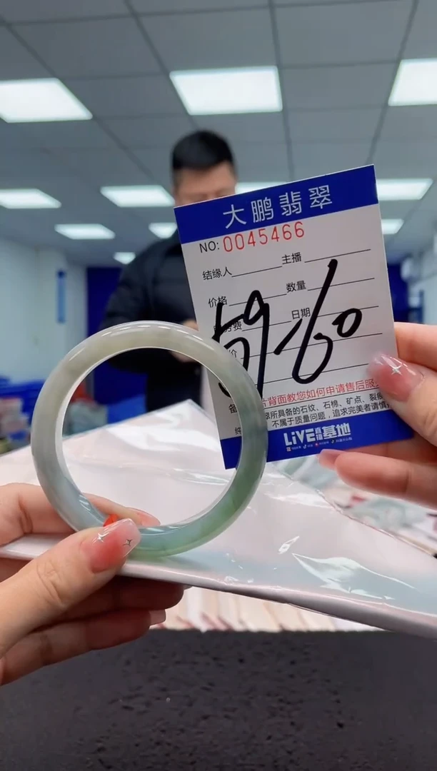 【闪购商品】翡翠手镯未镶嵌AAAAAAAAAA