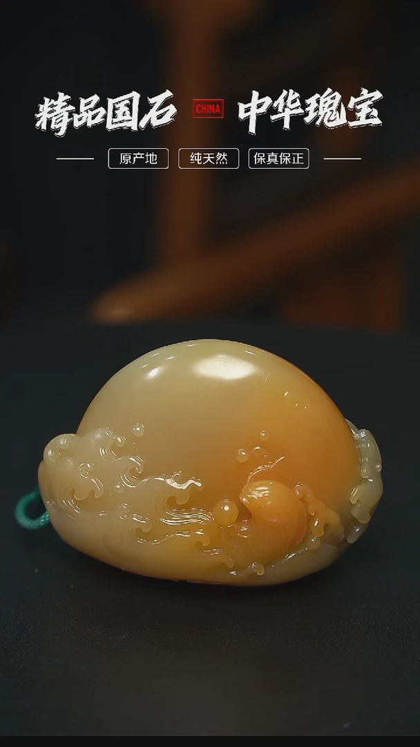 【闪购商品】寿山石二号矿旭日东升