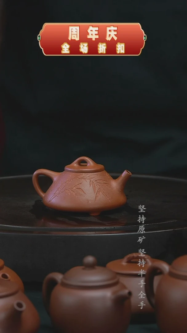 茶壶紫砂半手工红降坡子冶130cc