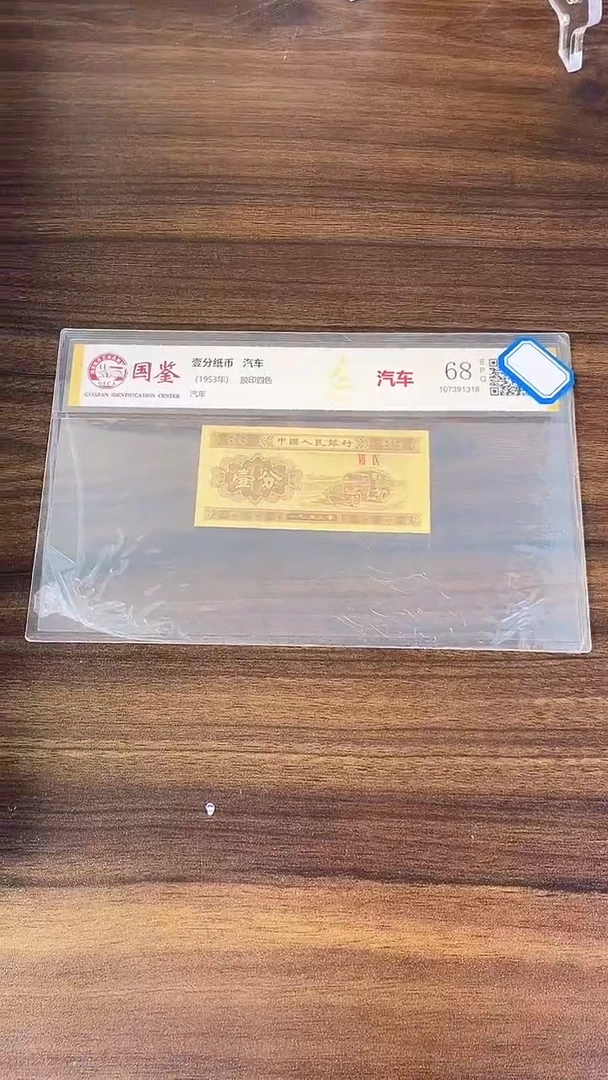 指定链接壹分单张0.5刀 不挑号