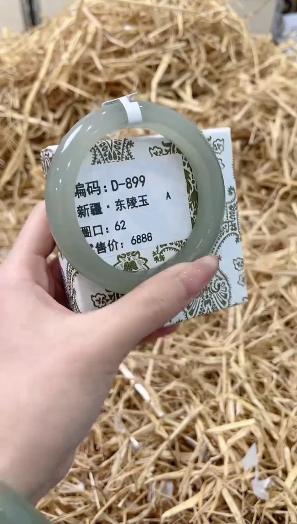 未镶嵌手镯石英质玉D-899