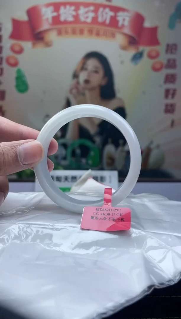 【闪购商品】翡翠手镯未镶嵌4手镯