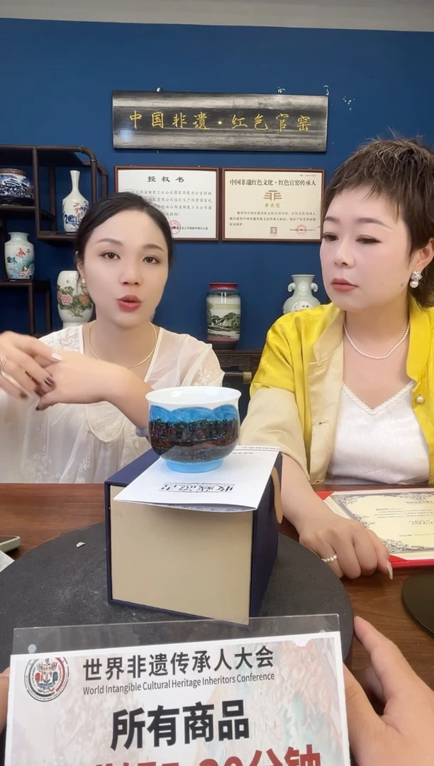 摆件B5/探索-古今非遗文化