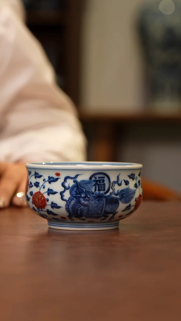 和然窑釉里红缠瑞兽炉式杯
