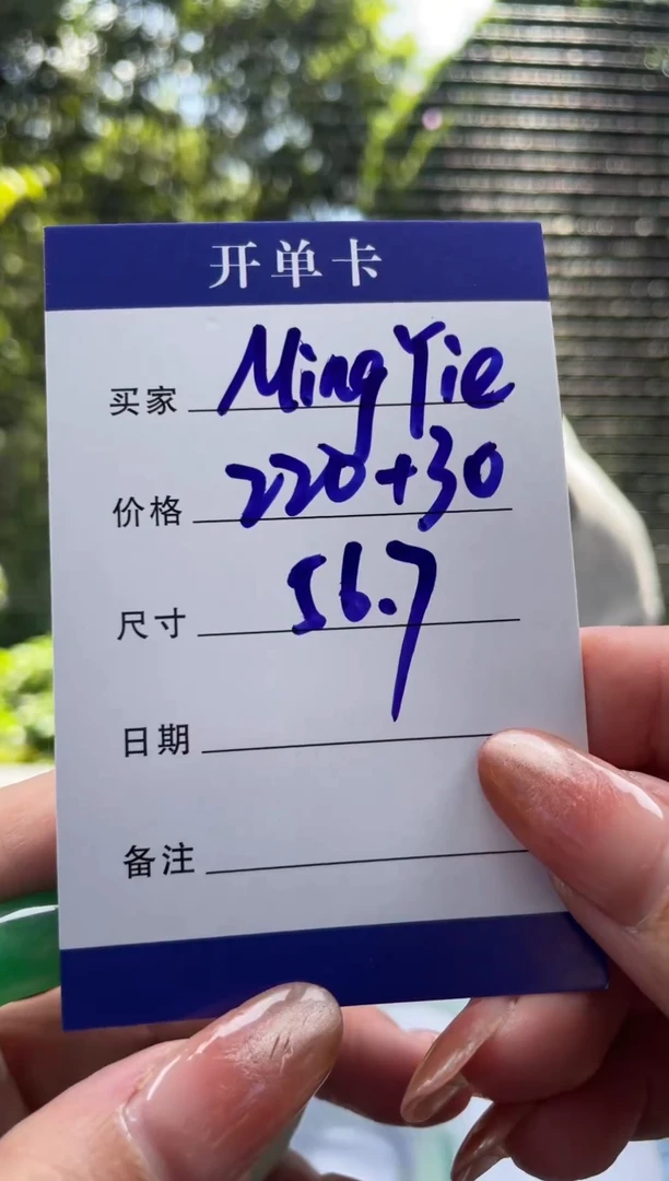 非金属无M****e手镯下单链接秒拍秒付