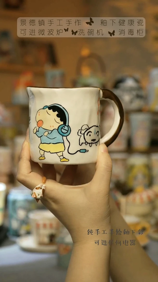 【闪购商品】杯景德镇陶瓷高温釉下彩&A679