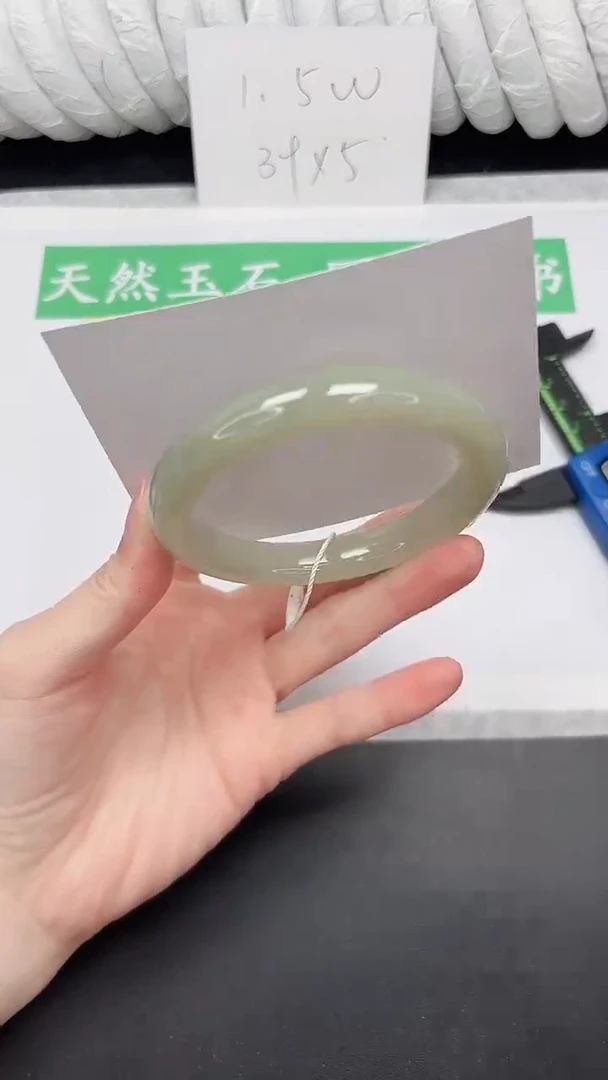 未镶嵌手镯和田玉221-57.6QS3