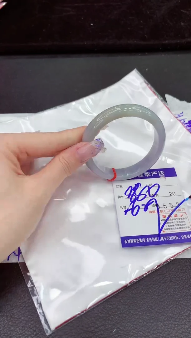 未镶嵌手镯翡翠111111111111