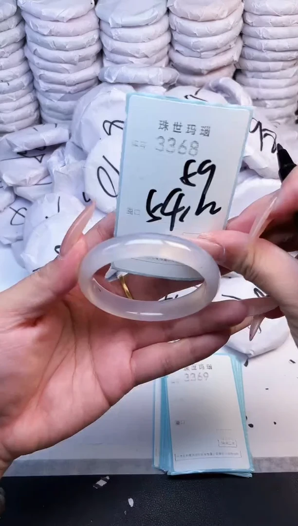 手镯玛瑙/玉髓未镶嵌3368