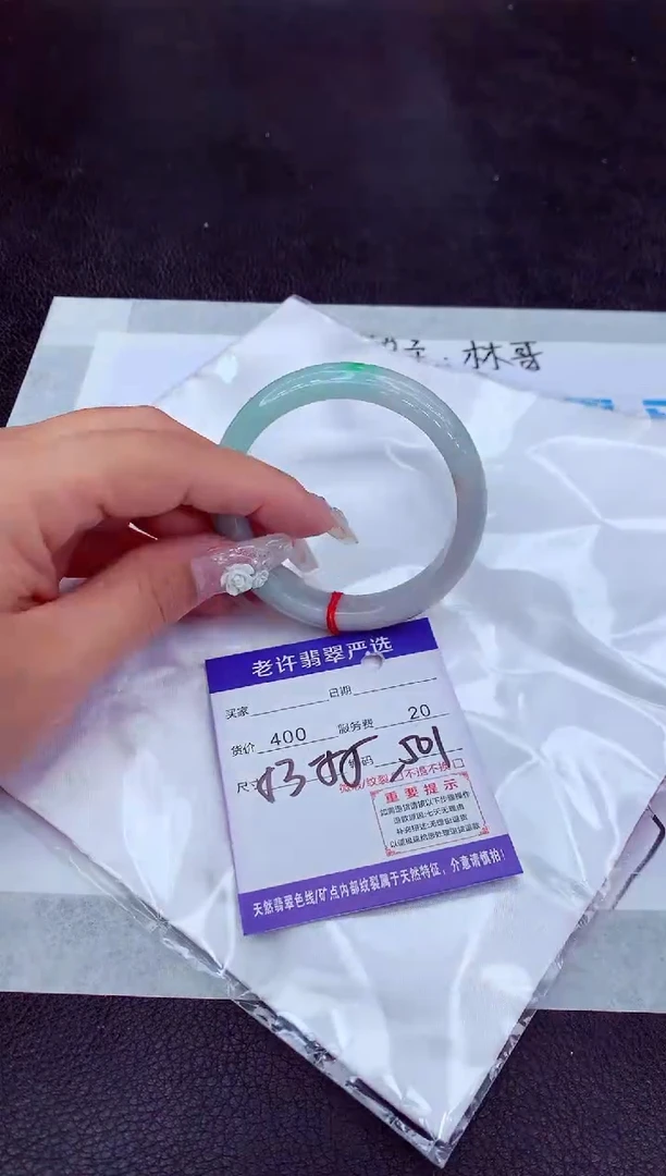 【闪购商品】翡翠手镯未镶嵌11111111111111