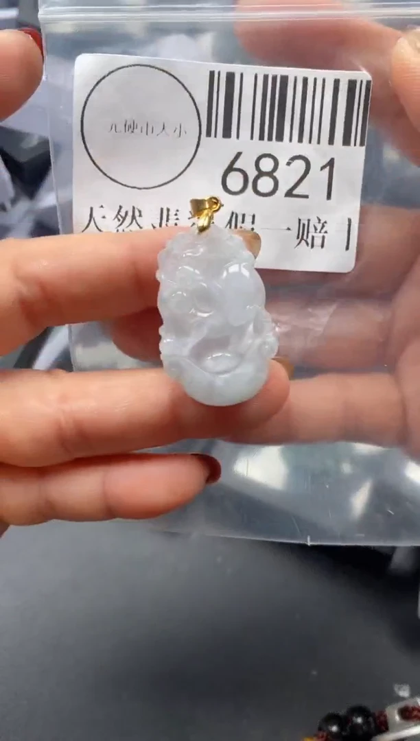 吊坠(不含链)未镶嵌翡翠6821